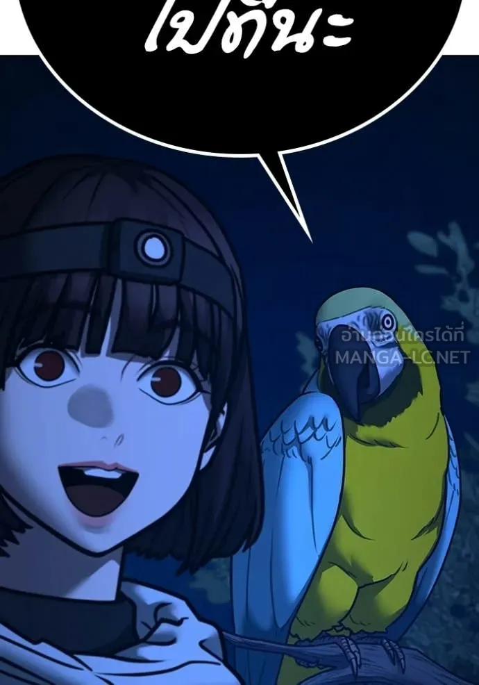 reality ตอนที่ 177 รูปที่ 73