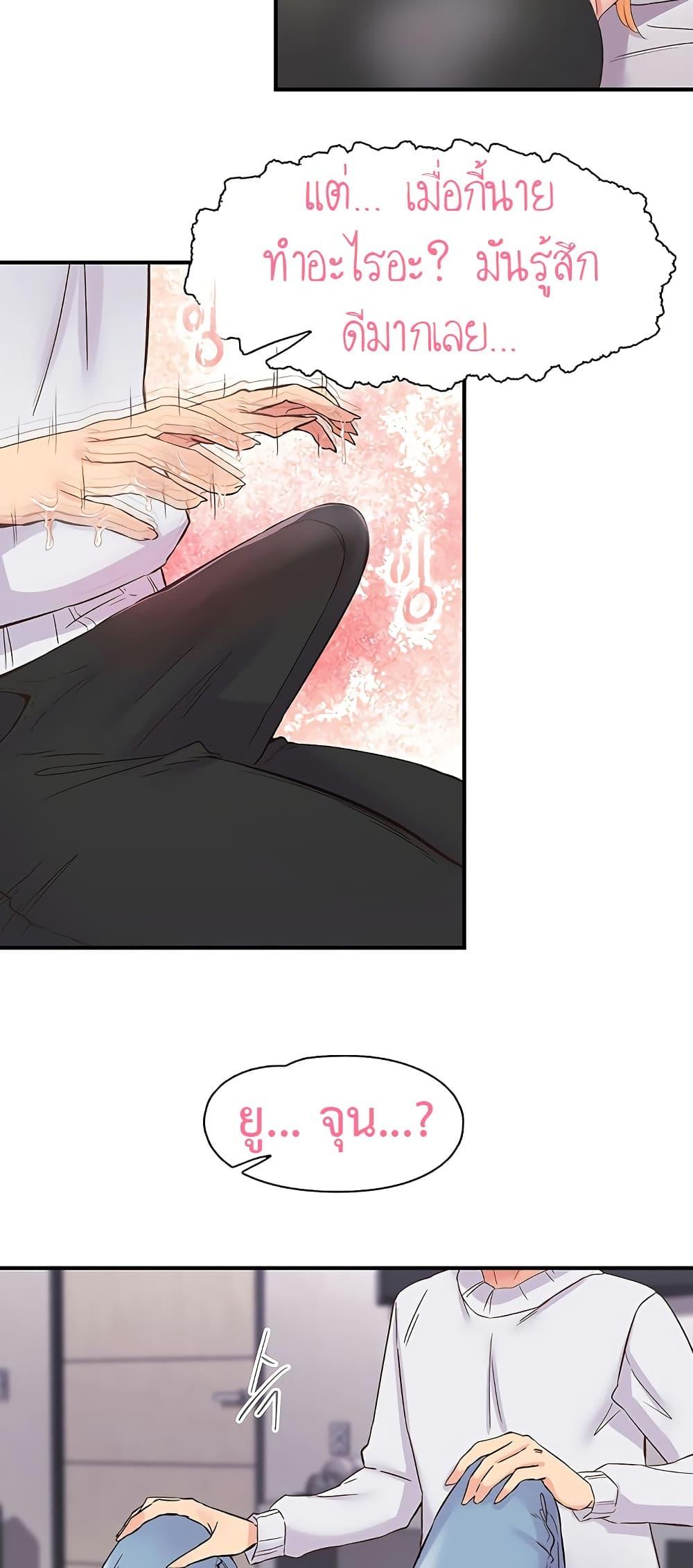 Doujin-Lc- อ่าน โดจิน มังฮวา เกาหลี ญี่ปุ่น จีน แปลไทย Tremors ตอนที่ 1 2 3 4 5 6 7 8 9 10 11 12 13 14 ฟรี ไม่มีโฆษณา อ่าน โดจิน Manhwa เกาหลี ญี่ปุ่น จีน เรามีครบ คัดมาให้เน้นๆ โดจิน 18+ รับประกันความฟินโดย  Doujin Lc