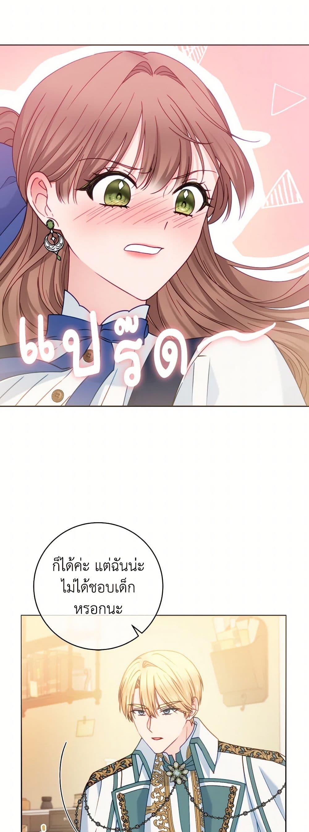 Manga-lc-com อ่านมังงะ อ่านการ์ตูน ออนไลน์ ฟรี Contractual Marriage to a Surly Duke ตอนที่ 1 2 3 4 5 6 7 8 9 10 11 12 13 14 ฟรี ไม่มีโฆษณา Manga-lc - อ่าน มังงะ อ่าน การ์ตูน ออนไลน์ อ่านมังงะ ฟรี
