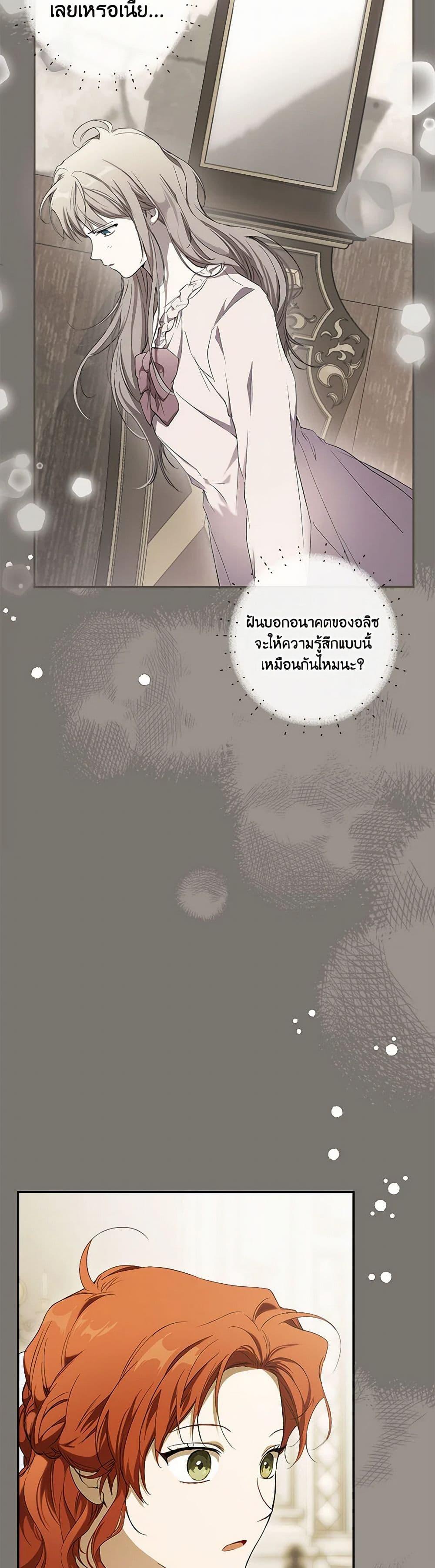 Manga-lc-com อ่านมังงะ อ่านการ์ตูน ออนไลน์ ฟรี It Was All a Mistake ตอนที่ 1 2 3 4 5 6 7 8 9 10 11 12 13 14 ฟรี ไม่มีโฆษณา Manga-lc - อ่าน มังงะ อ่าน การ์ตูน ออนไลน์ อ่านมังงะ ฟรี