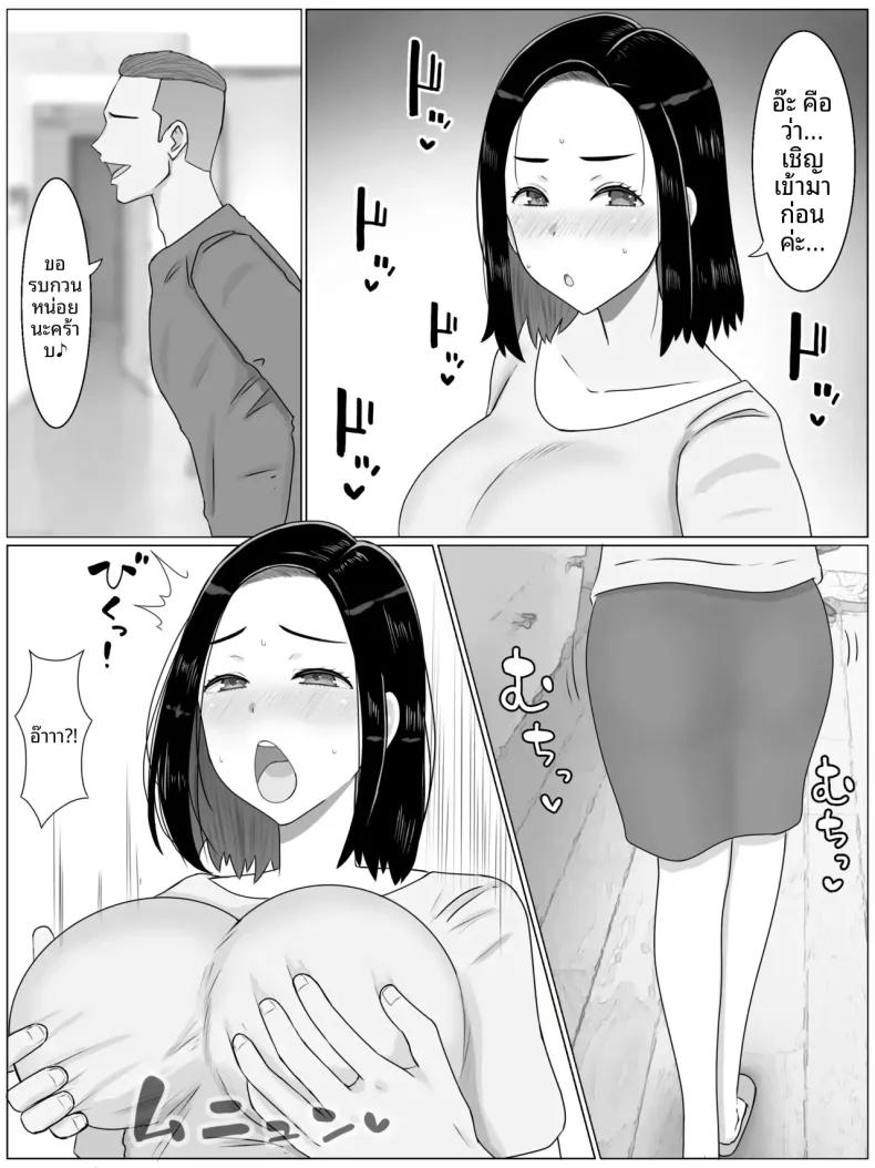 Doujin-Lc- อ่าน โดจิน มังฮวา เกาหลี ญี่ปุ่น จีน แปลไทย เเม่พันธุ์ (Saimonke) ตอนที่ 1 2 3 4 5 6 7 8 9 10 11 12 13 14 ฟรี ไม่มีโฆษณา อ่าน โดจิน Manhwa เกาหลี ญี่ปุ่น จีน เรามีครบ คัดมาให้เน้นๆ โดจิน 18+ รับประกันความฟินโดย  Doujin Lc