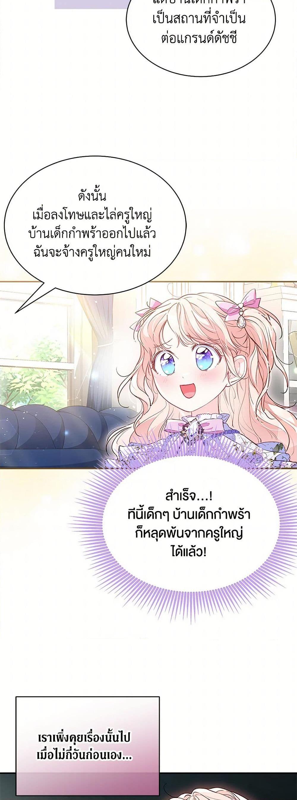 Manga-lc-com อ่านมังงะ อ่านการ์ตูน ออนไลน์ ฟรี Obsessed With Shuelina ตอนที่ 1 2 3 4 5 6 7 8 9 10 11 12 13 14 ฟรี ไม่มีโฆษณา Manga-lc - อ่าน มังงะ อ่าน การ์ตูน ออนไลน์ อ่านมังงะ ฟรี