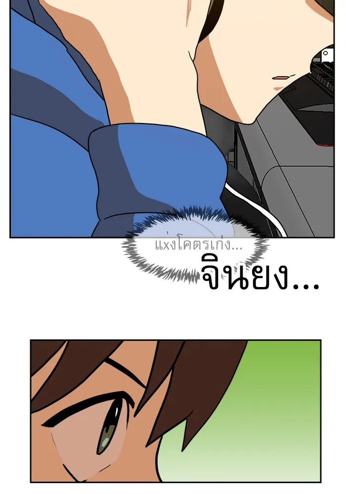 Double Click ตอนที่ 4 รูปที่ 37