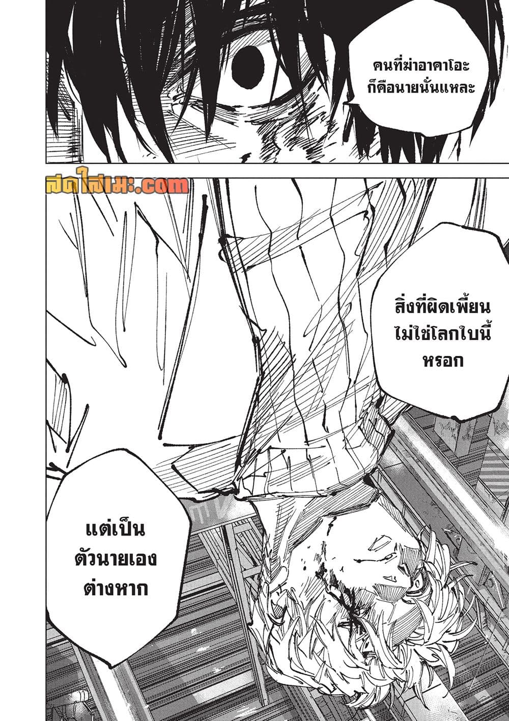 Manga-lc-com อ่านมังงะ อ่านการ์ตูน ออนไลน์ ฟรี Sakamoto Days Manga-Lc ตอนที่ 1 2 3 4 5 6 7 8 9 10 11 12 13 14 ฟรี ไม่มีโฆษณา Manga-lc - อ่าน มังงะ อ่าน การ์ตูน ออนไลน์ อ่านมังงะ ฟรี
