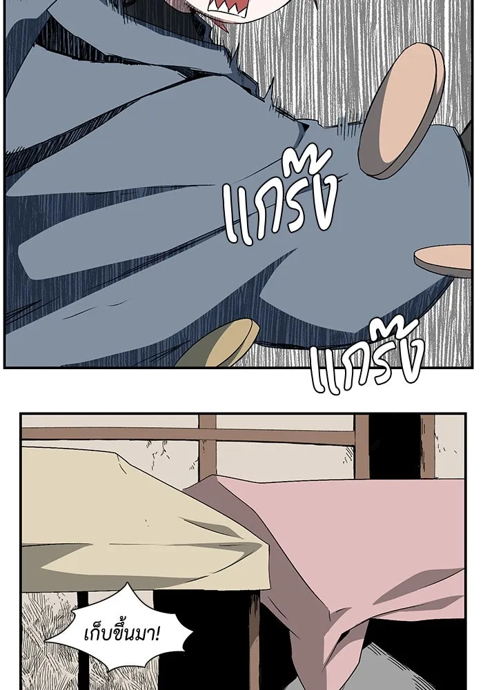 หนึ่งก้าวสู่เจ้ามาร ตอนที่ 73 เป้าหมาย (9) รูปที่ 43