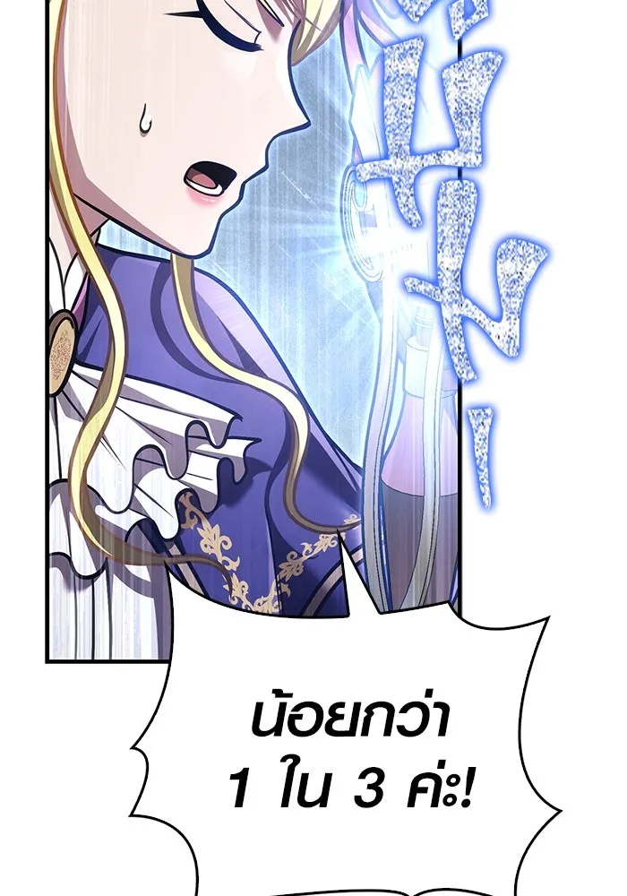 เอาชีวิตรอดในเกมฉบับคนเถื่อน ตอนที่ 114 เบิร์นนิง รูปที่ 20