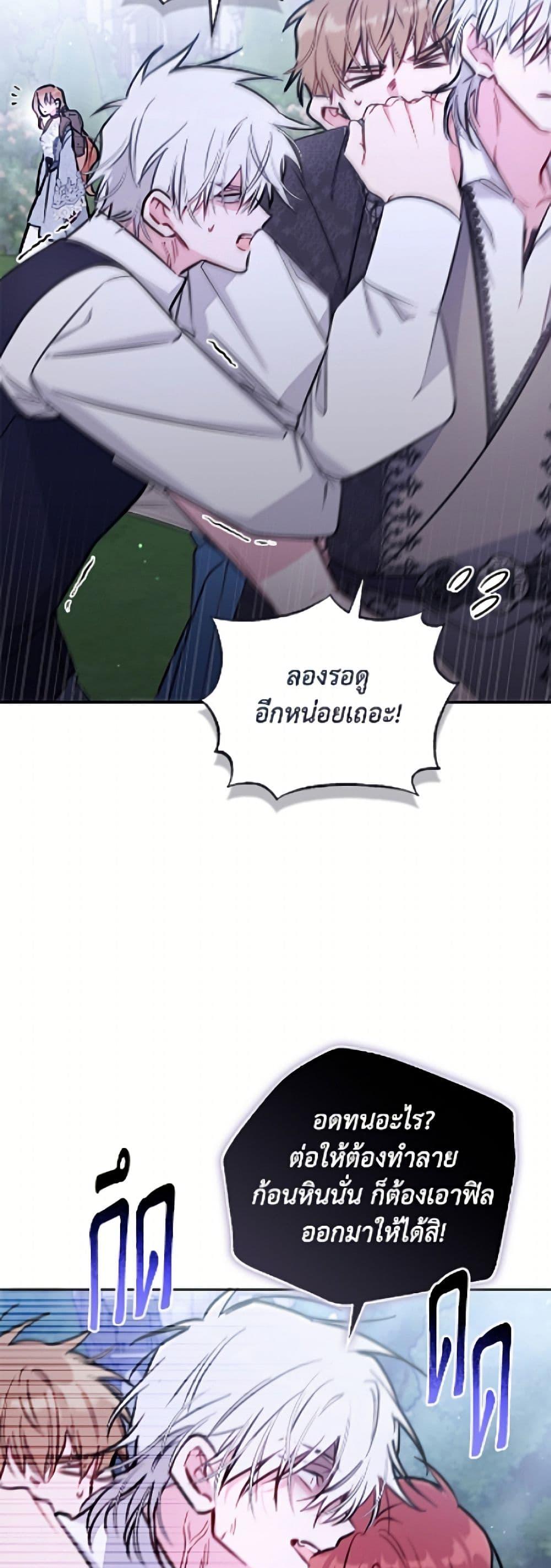 Manga-lc-com อ่านมังงะ อ่านการ์ตูน ออนไลน์ ฟรี No Place for the Fake Princess ตอนที่ 1 2 3 4 5 6 7 8 9 10 11 12 13 14 ฟรี ไม่มีโฆษณา Manga-lc - อ่าน มังงะ อ่าน การ์ตูน ออนไลน์ อ่านมังงะ ฟรี