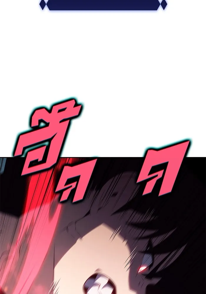 ผู้เล่นหน้าใหม่เลเวลแมกซ์ ตอนที่ 214 การประมูลของเทพ (3) รูปที่ 118