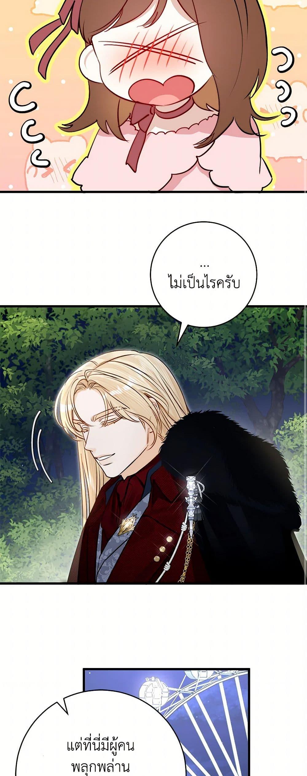 Manga-lc-com อ่านมังงะ อ่านการ์ตูน ออนไลน์ ฟรี The Archduke’s Gorgeous Wedding Was a Fraud ตอนที่ 1 2 3 4 5 6 7 8 9 10 11 12 13 14 ฟรี ไม่มีโฆษณา Manga-lc - อ่าน มังงะ อ่าน การ์ตูน ออนไลน์ อ่านมังงะ ฟรี