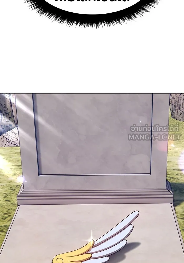 +99 ท่อนไม้พร้อมบวก ตอนที่ 28 รูปที่ 279