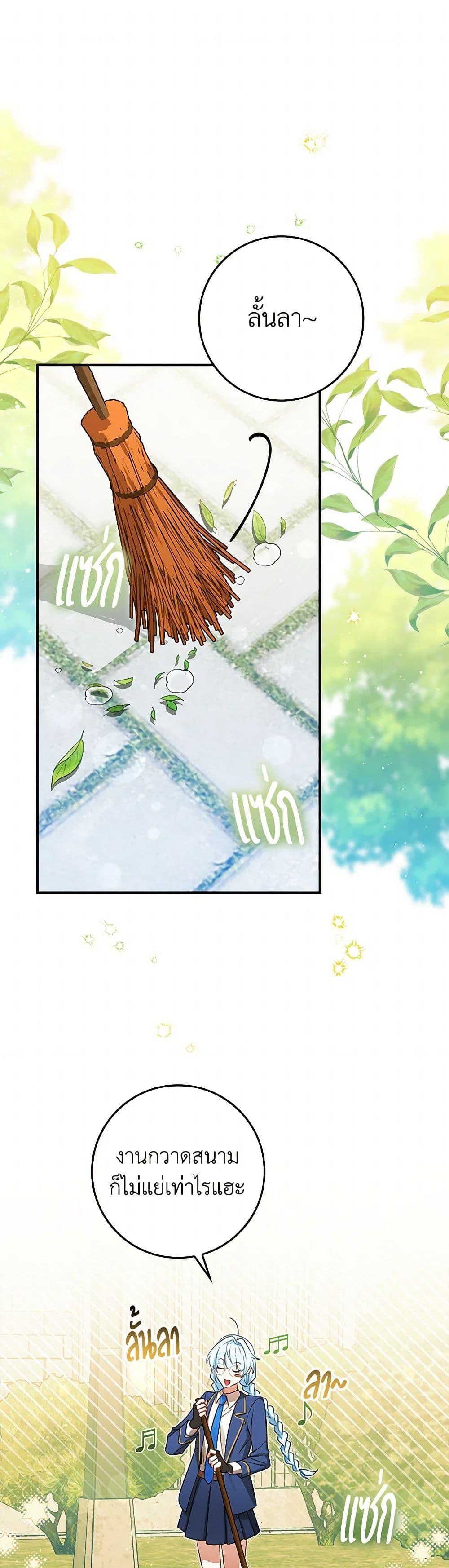 Manga-lc-com อ่านมังงะ อ่านการ์ตูน ออนไลน์ ฟรี The Countdown of My Death Is Spamming My Status Window ตอนที่ 1 2 3 4 5 6 7 8 9 10 11 12 13 14 ฟรี ไม่มีโฆษณา Manga-lc - อ่าน มังงะ อ่าน การ์ตูน ออนไลน์ อ่านมังงะ ฟรี