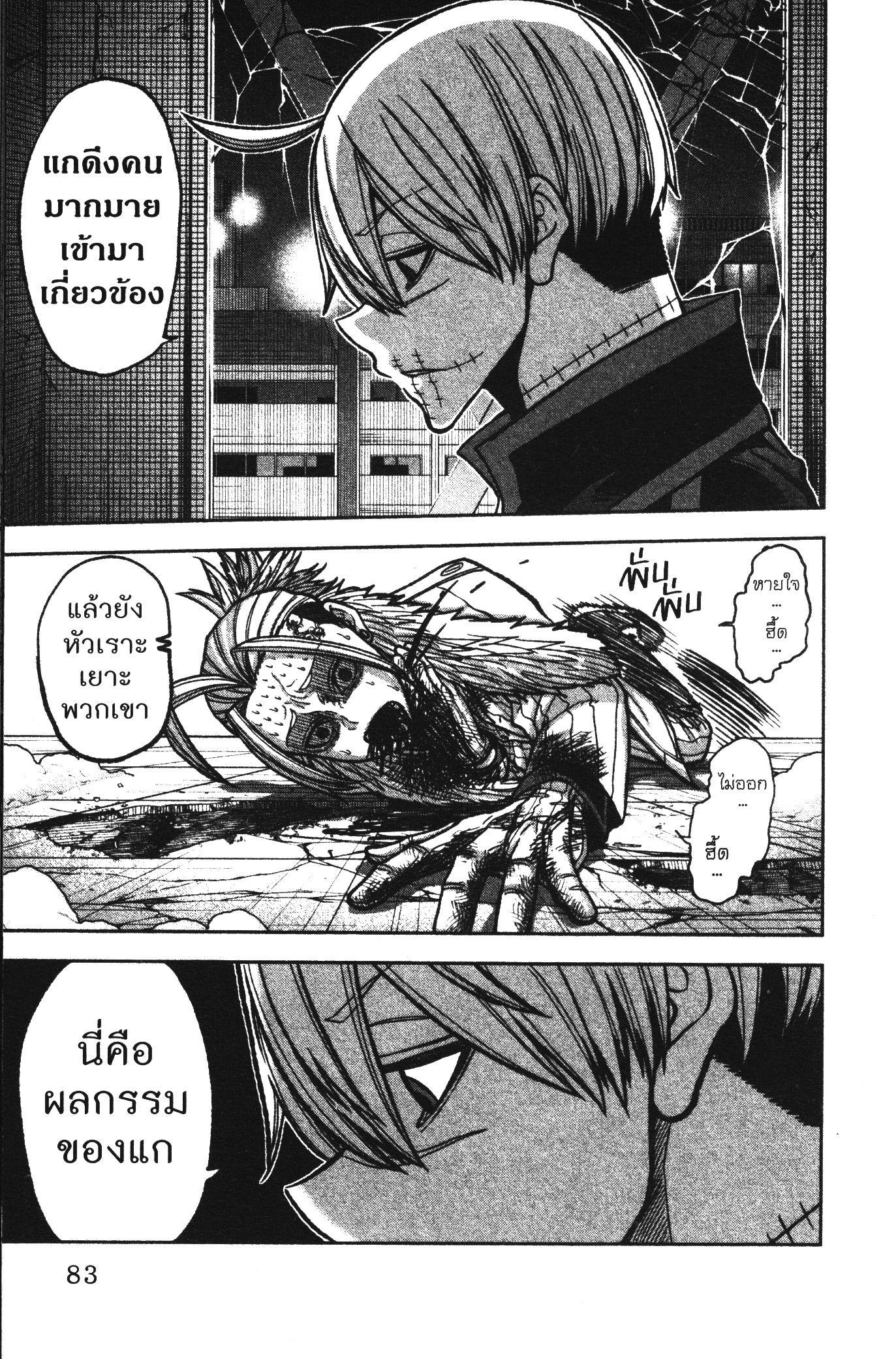 Manga-lc-com อ่านมังงะ อ่านการ์ตูน ออนไลน์ ฟรี Tougen Anki สงครามเลือดอสูร ตอนที่ 1 2 3 4 5 6 7 8 9 10 11 12 13 14 ฟรี ไม่มีโฆษณา Manga-lc - อ่าน มังงะ อ่าน การ์ตูน ออนไลน์ อ่านมังงะ ฟรี