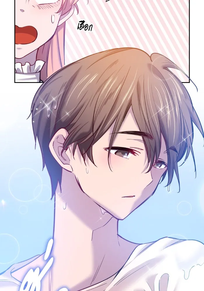 ฟิลเลียโรเซ่กับคำทำนายแห่งมงกุฎหนาม ตอนที่ 110 รูปที่ 23