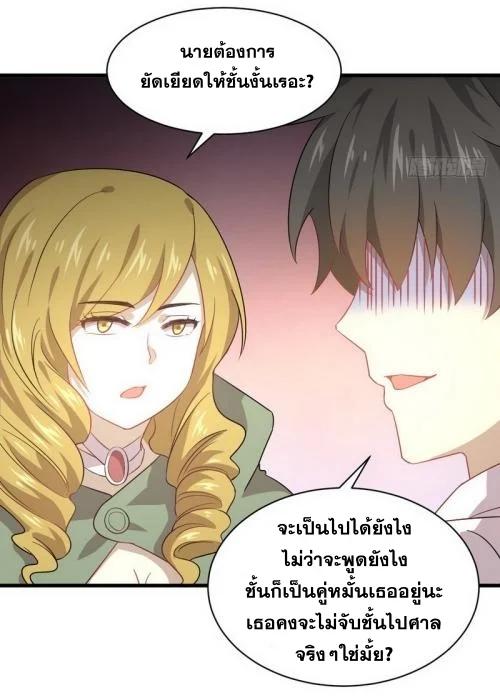 Manga-lc-com อ่านมังงะ อ่านการ์ตูน ออนไลน์ ฟรี Immortal Swordsman in the Reverse World ตอนที่ 1 2 3 4 5 6 7 8 9 10 11 12 13 14 ฟรี ไม่มีโฆษณา Manga-lc - อ่าน มังงะ อ่าน การ์ตูน ออนไลน์ อ่านมังงะ ฟรี