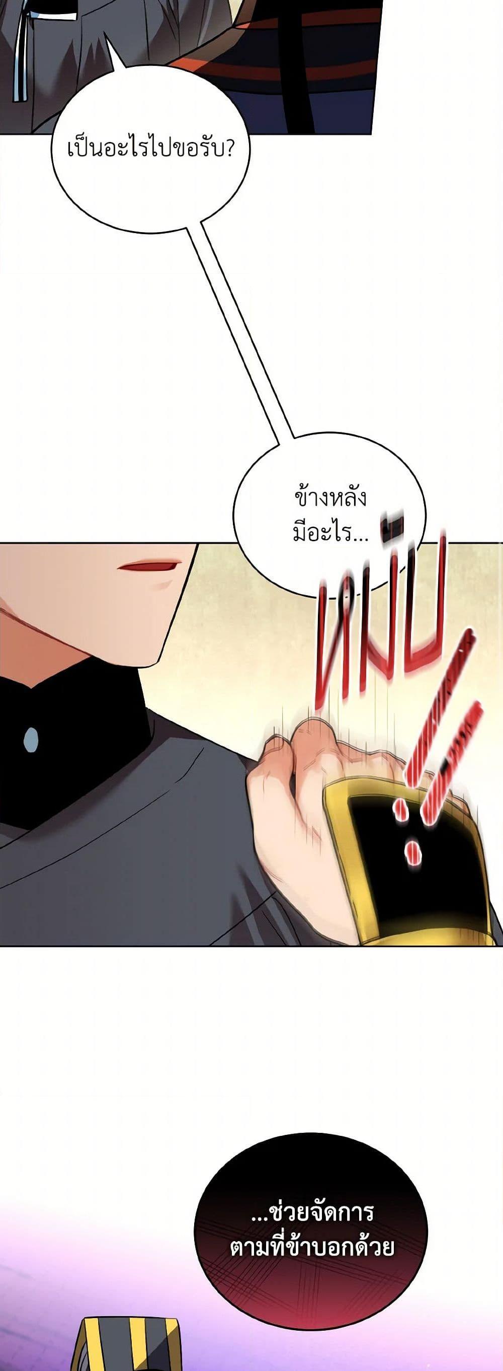 Manga-lc-com อ่านมังงะ อ่านการ์ตูน ออนไลน์ ฟรี Empress’s Flower Garden ตอนที่ 1 2 3 4 5 6 7 8 9 10 11 12 13 14 ฟรี ไม่มีโฆษณา Manga-lc - อ่าน มังงะ อ่าน การ์ตูน ออนไลน์ อ่านมังงะ ฟรี