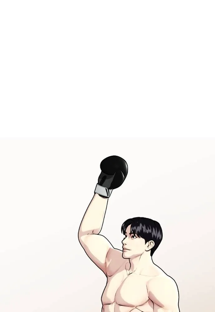 หมาหัวเน่า ตอนที่ 98 รูปที่ 212