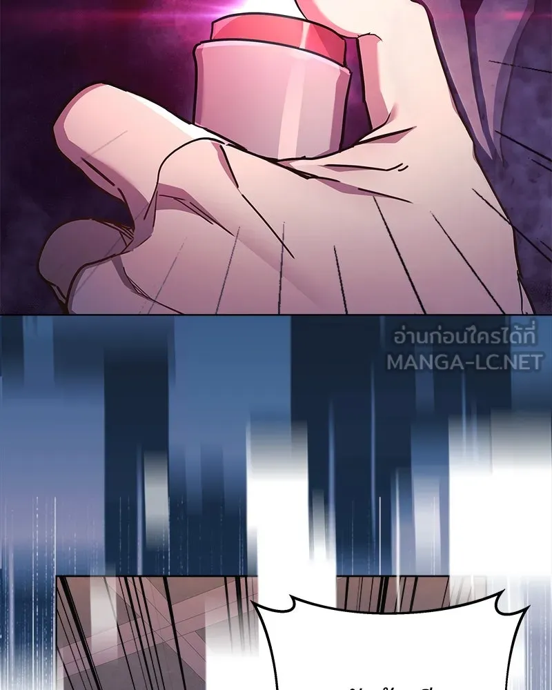 สัปดาห์นี้งดอัปตอนใหม่ ตอนที่ 22 รูปที่ 33