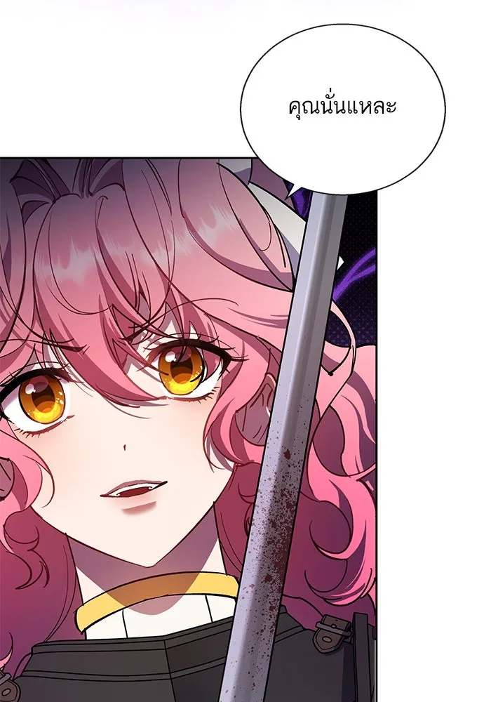 หวานใจสุดโหดโหมดเชื่อง ตอนที่ 82 รูปที่ 28