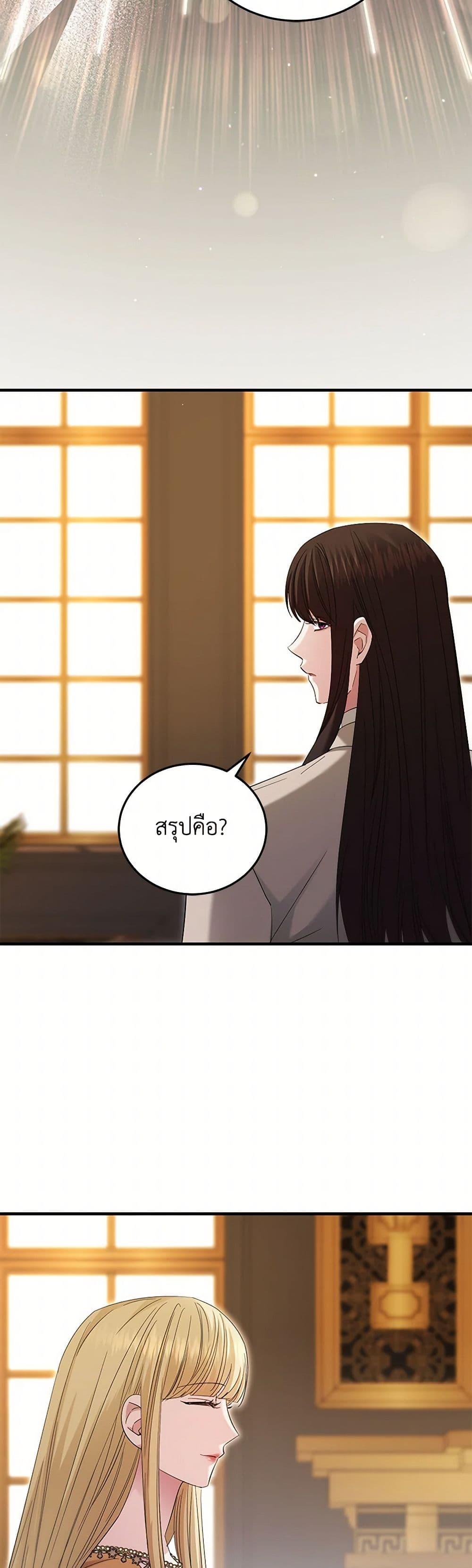 Manga-lc-com อ่านมังงะ อ่านการ์ตูน ออนไลน์ ฟรี The Hero’s Ready to Retire ตอนที่ 1 2 3 4 5 6 7 8 9 10 11 12 13 14 ฟรี ไม่มีโฆษณา Manga-lc - อ่าน มังงะ อ่าน การ์ตูน ออนไลน์ อ่านมังงะ ฟรี