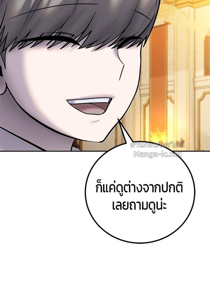 Doujin-Lc- อ่าน โดจิน มังฮวา เกาหลี ญี่ปุ่น จีน แปลไทย แกร่งเกินผู้กล้า แต่ซ่าไม่ได้ ตอนที่ 1 2 3 4 5 6 7 8 9 10 11 12 13 14 ฟรี ไม่มีโฆษณา อ่าน โดจิน Manhwa เกาหลี ญี่ปุ่น จีน เรามีครบ คัดมาให้เน้นๆ โดจิน 18+ รับประกันความฟินโดย Doujin Lc