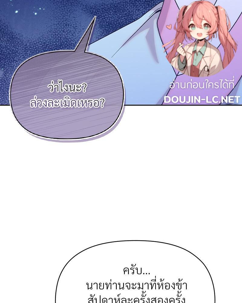 Doujin-Lc- อ่าน โดจิน มังฮวา เกาหลี ญี่ปุ่น จีน แปลไทย ดวงร้าย-ชะตารัก ตอนที่ 1 2 3 4 5 6 7 8 9 10 11 12 13 14 ฟรี ไม่มีโฆษณา อ่าน โดจิน Manhwa เกาหลี ญี่ปุ่น จีน เรามีครบ คัดมาให้เน้นๆ โดจิน 18+ รับประกันความฟินโดย  Doujin Lc
