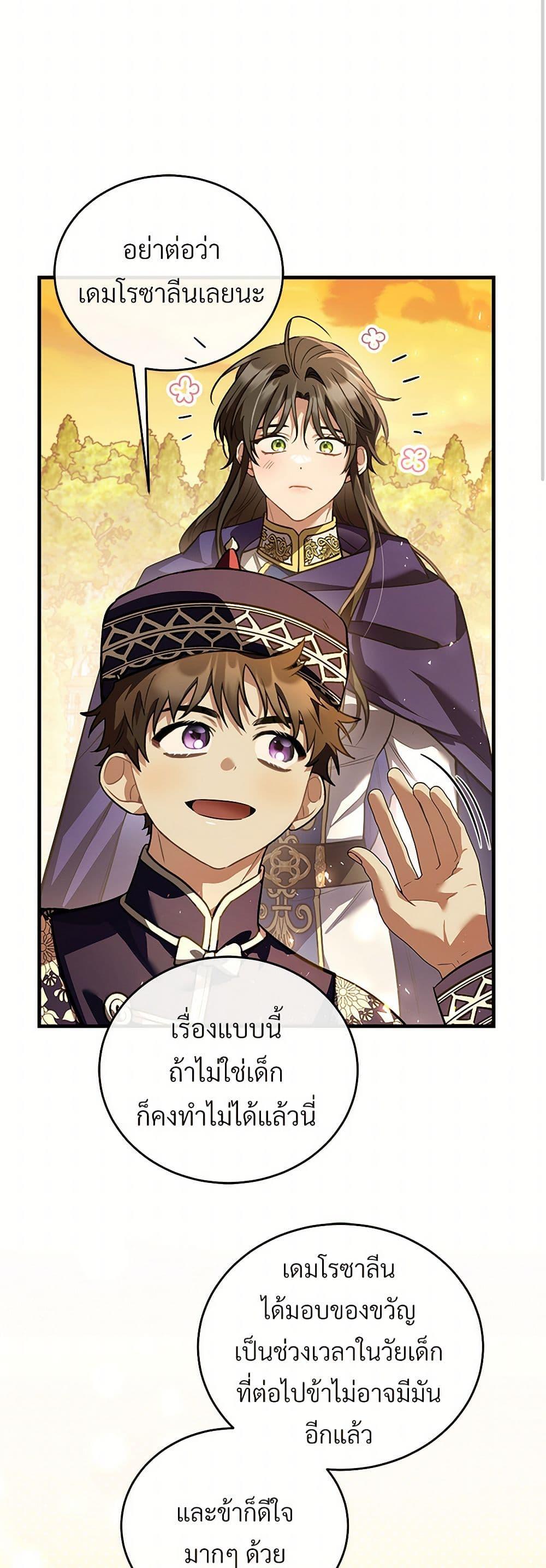 Manga-lc-com อ่านมังงะ อ่านการ์ตูน ออนไลน์ ฟรี The Night Without Shadows ตอนที่ 1 2 3 4 5 6 7 8 9 10 11 12 13 14 ฟรี ไม่มีโฆษณา Manga-lc - อ่าน มังงะ อ่าน การ์ตูน ออนไลน์ อ่านมังงะ ฟรี