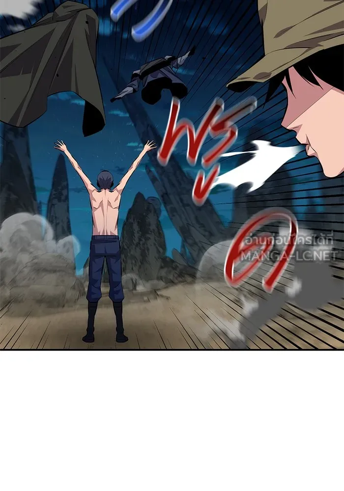 แยกร่าง ล่าอัตโนมัติ ตอนที่ 94 แผนการที่คาดไม่ถึง รูปที่ 51