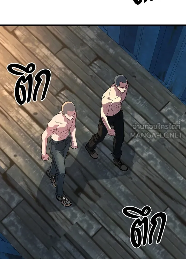 ราชาลานประลอง ตอนที่ 52 รูปที่ 51