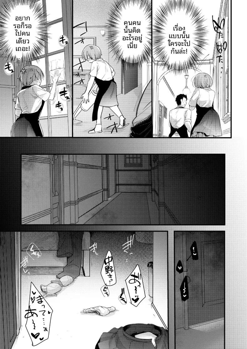 Doujin-Lc- อ่าน โดจิน มังฮวา เกาหลี ญี่ปุ่น จีน แปลไทย ไปทำงานพิเศษกับแฟนที่เมืองตากอากาศ ความสัมพันธ์จะเปลี่ยนไปก็คงไม่แปลกไม่ใช่เหรอ! (Aya) ตอนที่ 1 2 3 4 5 6 7 8 9 10 11 12 13 14 ฟรี ไม่มีโฆษณา อ่าน โดจิน Manhwa เกาหลี ญี่ปุ่น จีน เรามีครบ คัดมาให้เน้นๆ โดจิน 18+ รับประกันความฟินโดย  Doujin Lc