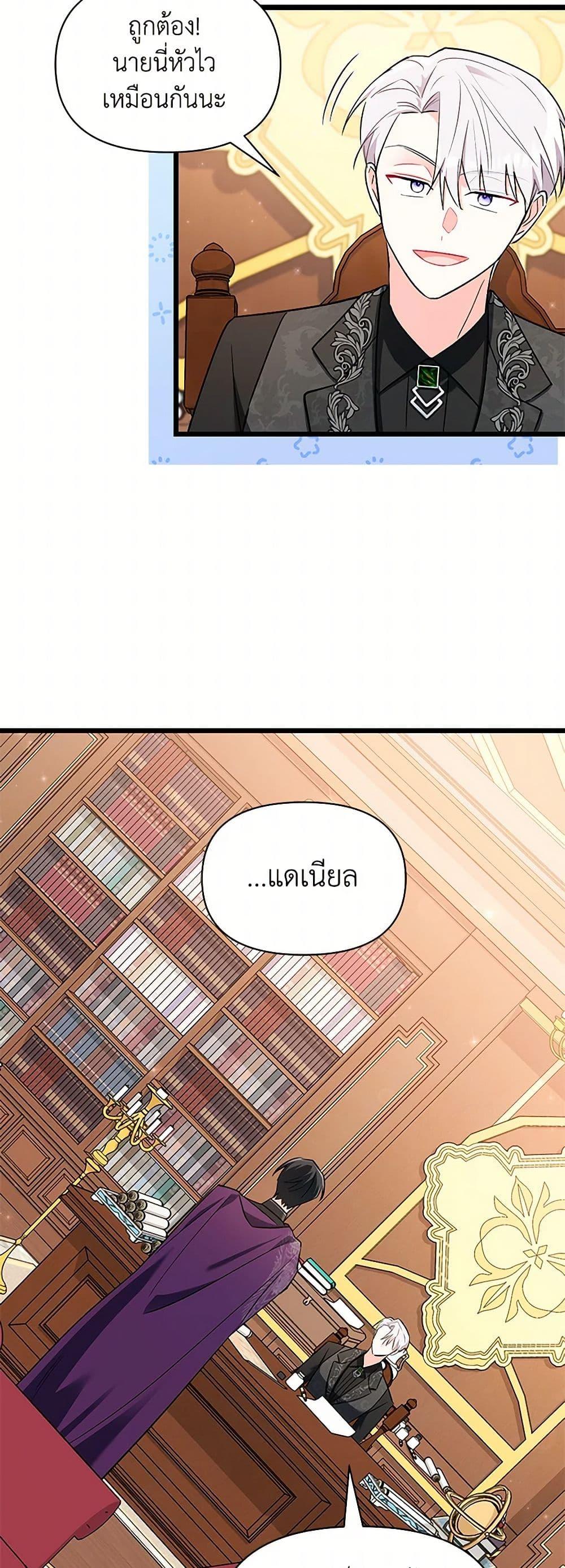 Manga-lc-com อ่านมังงะ อ่านการ์ตูน ออนไลน์ ฟรี Obsessed With Hazel the Sweet Witch ตอนที่ 1 2 3 4 5 6 7 8 9 10 11 12 13 14 ฟรี ไม่มีโฆษณา Manga-lc - อ่าน มังงะ อ่าน การ์ตูน ออนไลน์ อ่านมังงะ ฟรี