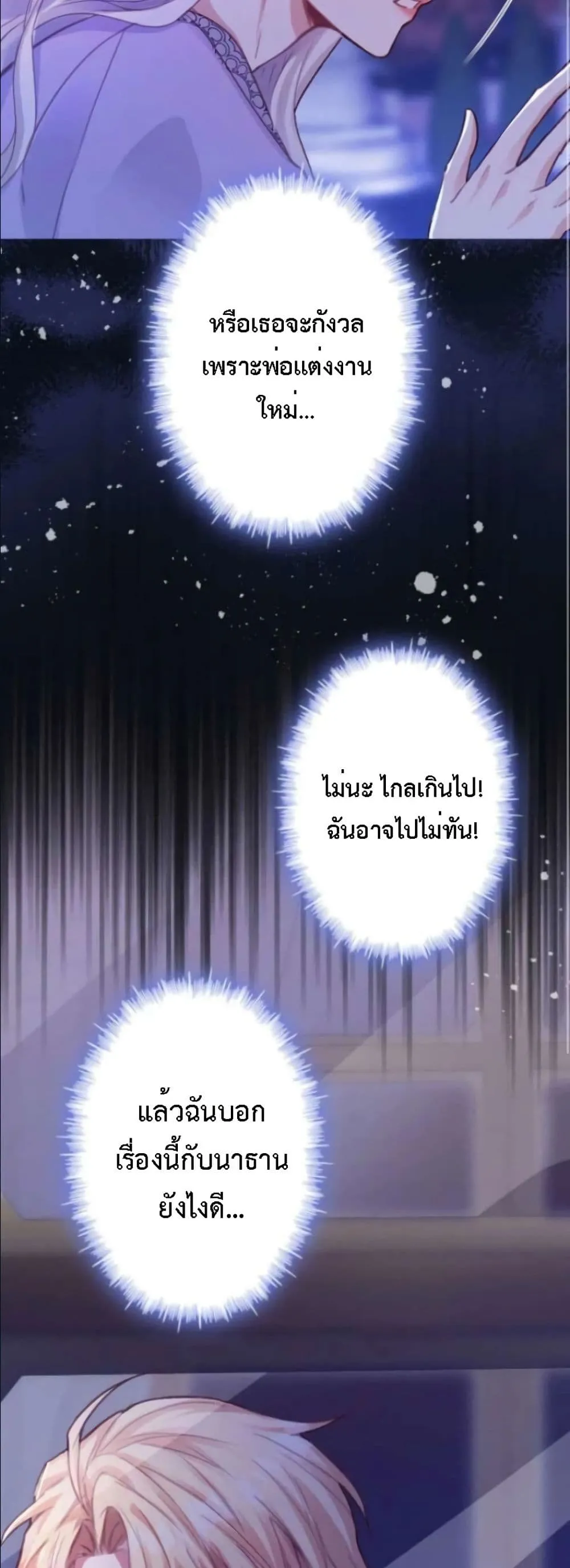 Manga-lc-com อ่านมังงะ อ่านการ์ตูน ออนไลน์ ฟรี I’m a Contract Stepmother, but the Tyrant Is Way Too Overpro ตอนที่ 1 2 3 4 5 6 7 8 9 10 11 12 13 14 ฟรี ไม่มีโฆษณา Manga-lc - อ่าน มังงะ อ่าน การ์ตูน ออนไลน์ อ่านมังงะ ฟรี
