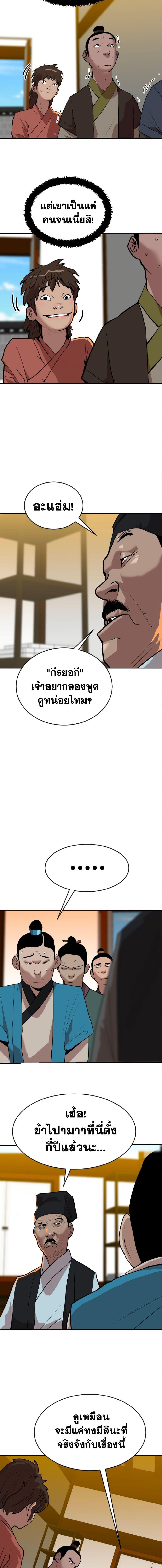 Manga-lc-com อ่านมังงะ อ่านการ์ตูน ออนไลน์ ฟรี The Tales of Heaven and Earth ตอนที่ 1 2 3 4 5 6 7 8 9 10 11 12 13 14 ฟรี ไม่มีโฆษณา Manga-lc - อ่าน มังงะ อ่าน การ์ตูน ออนไลน์ อ่านมังงะ ฟรี