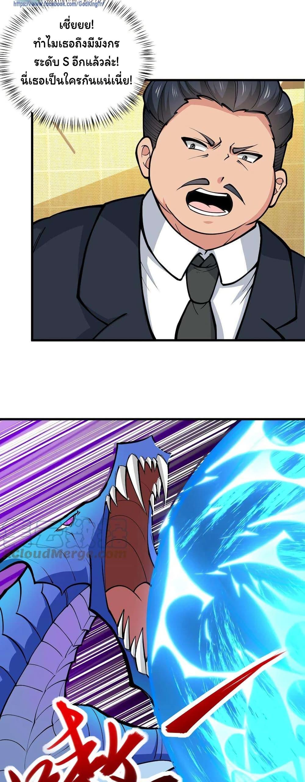 Manga-lc-com อ่านมังงะ อ่านการ์ตูน ออนไลน์ ฟรี Is It Reasonable for Me to Beat a Dragon With a Slime ตอนที่ 1 2 3 4 5 6 7 8 9 10 11 12 13 14 ฟรี ไม่มีโฆษณา Manga-lc - อ่าน มังงะ อ่าน การ์ตูน ออนไลน์ อ่านมังงะ ฟรี