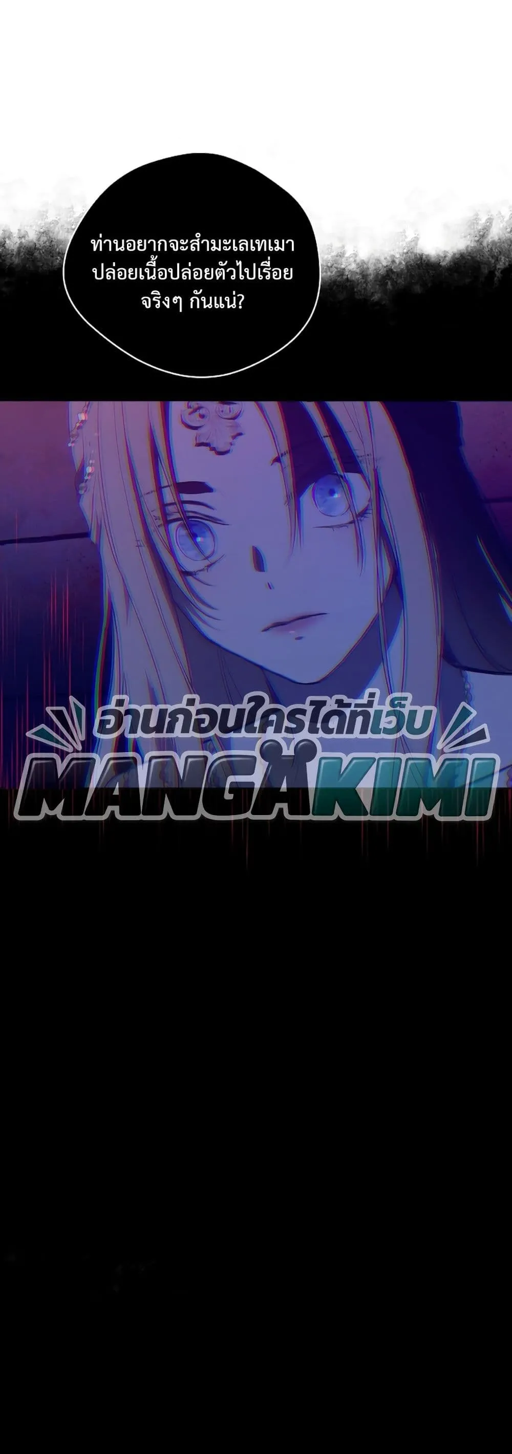 Manga-lc-com อ่านมังงะ อ่านการ์ตูน ออนไลน์ ฟรี The Forgotten Field ตอนที่ 1 2 3 4 5 6 7 8 9 10 11 12 13 14 ฟรี ไม่มีโฆษณา Manga-lc - อ่าน มังงะ อ่าน การ์ตูน ออนไลน์ อ่านมังงะ ฟรี
