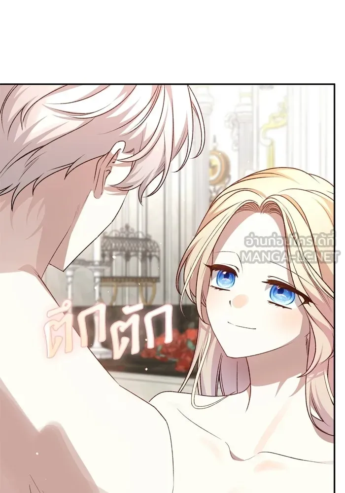 เกิดใหม่คราวนี้ ขอเป็นคนดีดูสักครั้ง ตอนที่ ตอนพิเศษ 2 รูปที่ 42