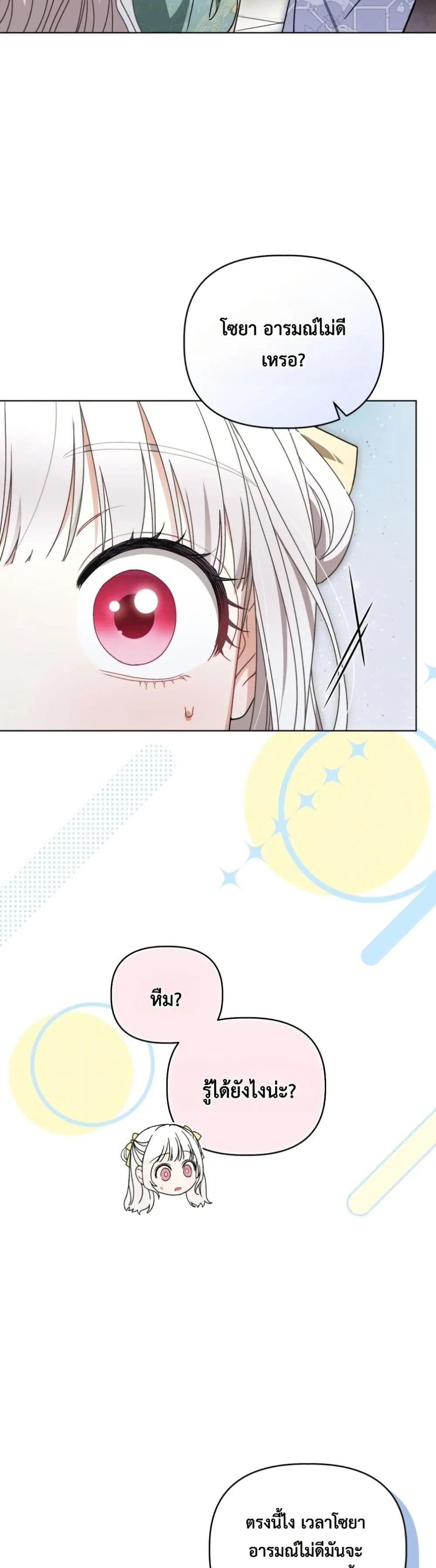 Manga-lc-com อ่านมังงะ อ่านการ์ตูน ออนไลน์ ฟรี The White Tiger Clan Little Fluff ตอนที่ 1 2 3 4 5 6 7 8 9 10 11 12 13 14 ฟรี ไม่มีโฆษณา Manga-lc - อ่าน มังงะ อ่าน การ์ตูน ออนไลน์ อ่านมังงะ ฟรี