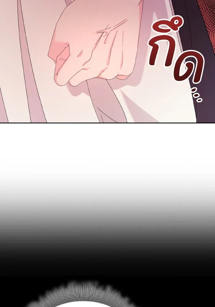 ทำแบบนี้ไม่ได้เพคะ องค์ชาย ตอนที่ 37 รูปที่ 13