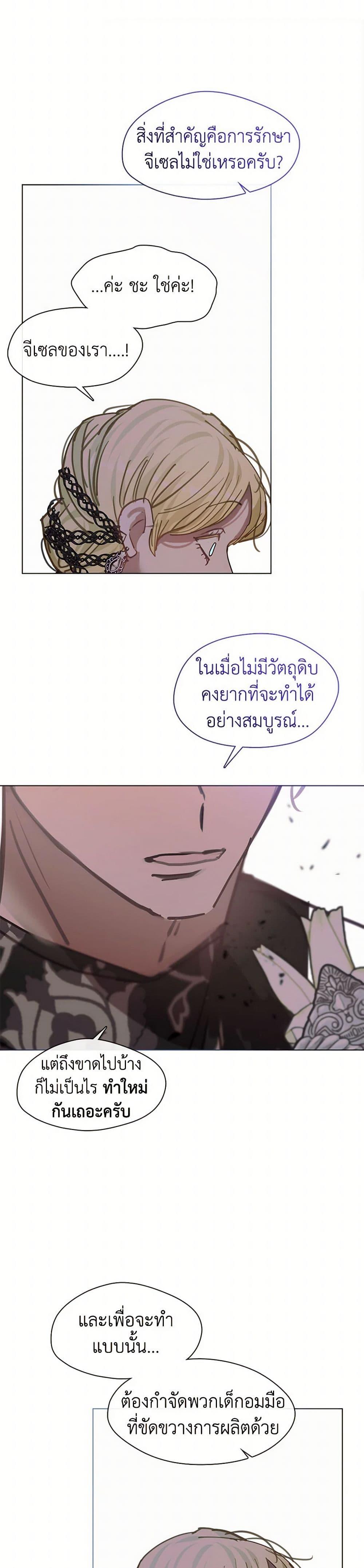 Manga-lc-com อ่านมังงะ อ่านการ์ตูน ออนไลน์ ฟรี Devoted to Diamond ตอนที่ 1 2 3 4 5 6 7 8 9 10 11 12 13 14 ฟรี ไม่มีโฆษณา Manga-lc - อ่าน มังงะ อ่าน การ์ตูน ออนไลน์ อ่านมังงะ ฟรี