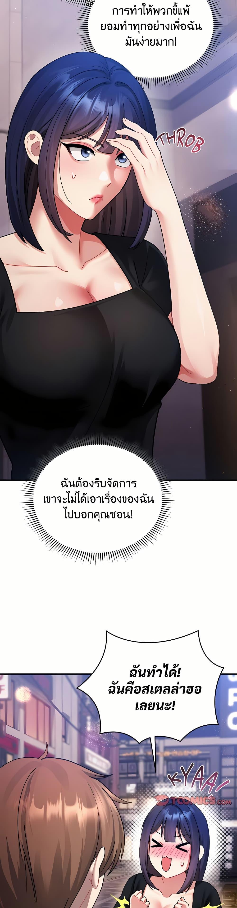 Doujin-Lc- อ่าน โดจิน มังฮวา เกาหลี ญี่ปุ่น จีน แปลไทย Who Cares if it’s ตอนที่ 1 2 3 4 5 6 7 8 9 10 11 12 13 14 ฟรี ไม่มีโฆษณา อ่าน โดจิน Manhwa เกาหลี ญี่ปุ่น จีน เรามีครบ คัดมาให้เน้นๆ โดจิน 18+ รับประกันความฟินโดย  Doujin Lc