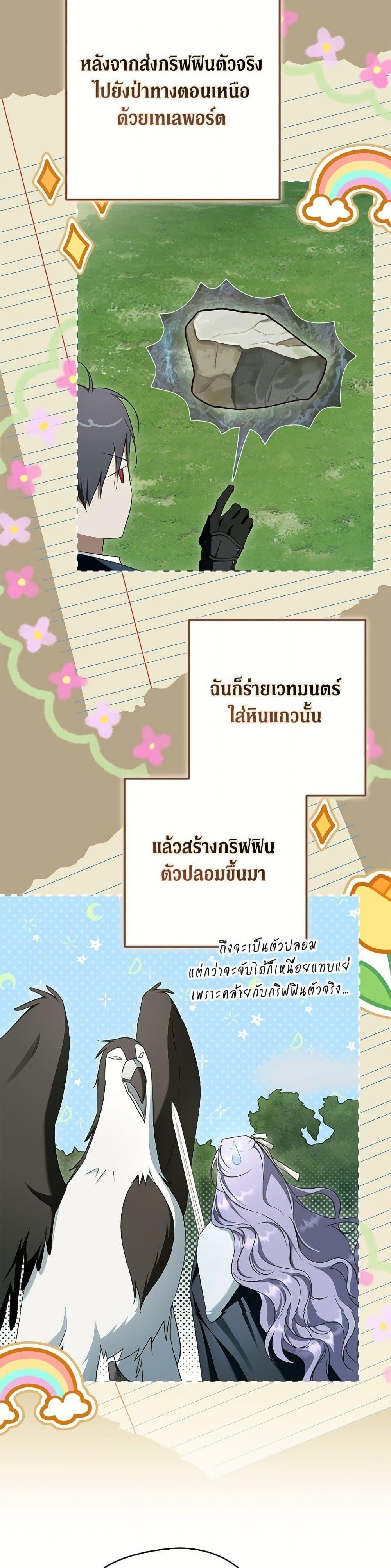 Manga-lc-com อ่านมังงะ อ่านการ์ตูน ออนไลน์ ฟรี An Extra Stole the Male Leads ตอนที่ 1 2 3 4 5 6 7 8 9 10 11 12 13 14 ฟรี ไม่มีโฆษณา Manga-lc - อ่าน มังงะ อ่าน การ์ตูน ออนไลน์ อ่านมังงะ ฟรี