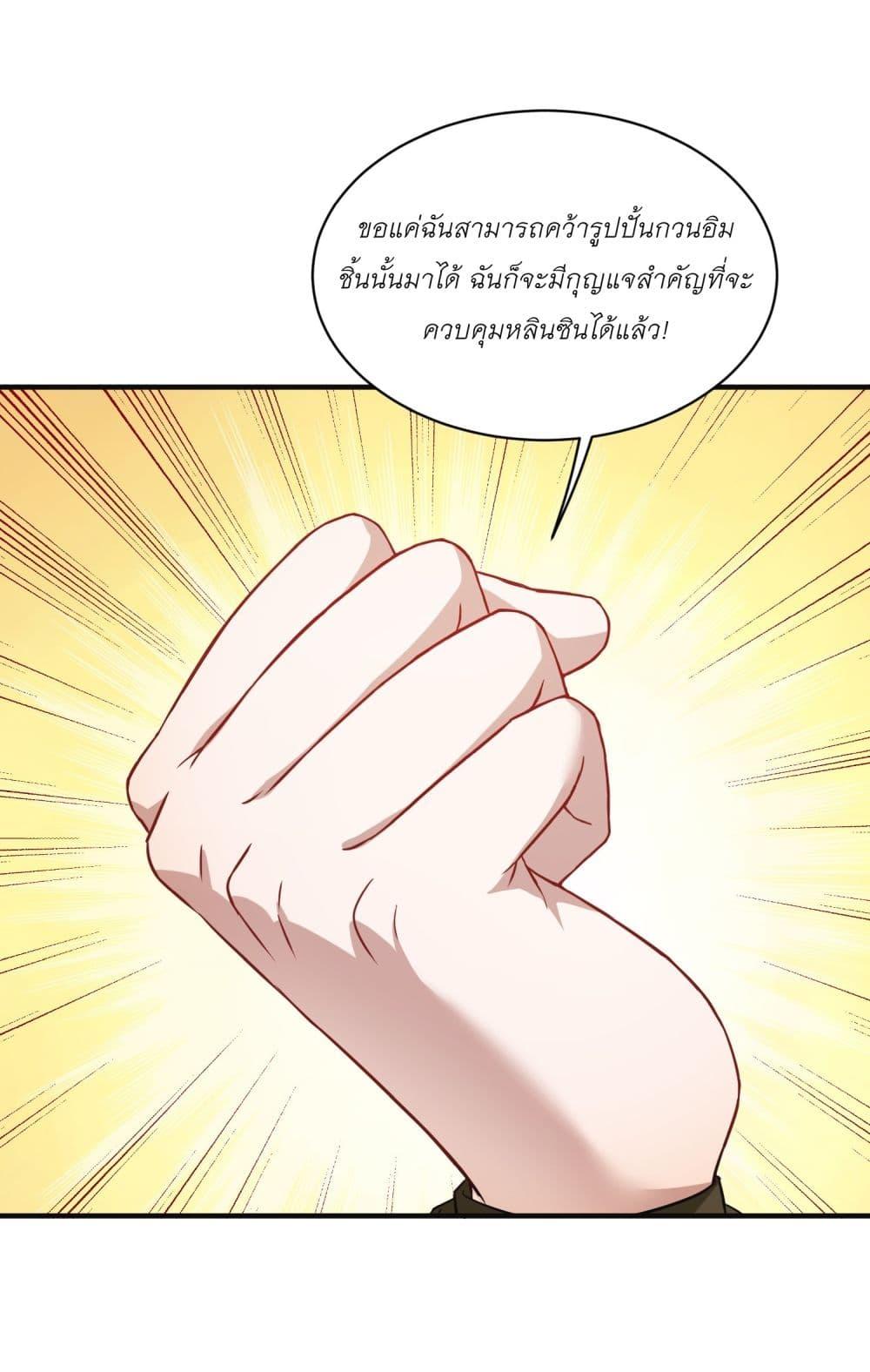 Manga-lc-com อ่านมังงะ อ่านการ์ตูน ออนไลน์ ฟรี Became a Billionaire After Dog Licking Improperly ตอนที่ 1 2 3 4 5 6 7 8 9 10 11 12 13 14 ฟรี ไม่มีโฆษณา Manga-lc - อ่าน มังงะ อ่าน การ์ตูน ออนไลน์ อ่านมังงะ ฟรี