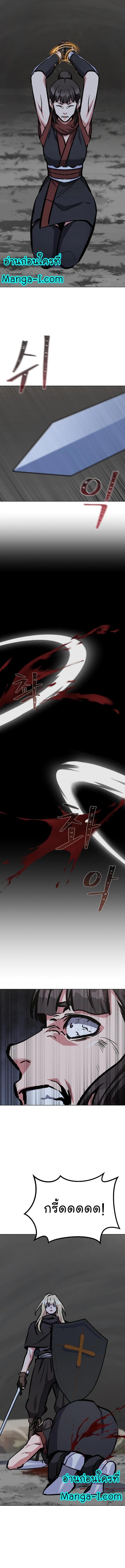 Manga-lc-com อ่านมังงะ อ่านการ์ตูน ออนไลน์ ฟรี Level 1 Player ตอนที่ 1 2 3 4 5 6 7 8 9 10 11 12 13 14 ฟรี ไม่มีโฆษณา Manga-lc - อ่าน มังงะ อ่าน การ์ตูน ออนไลน์ อ่านมังงะ ฟรี