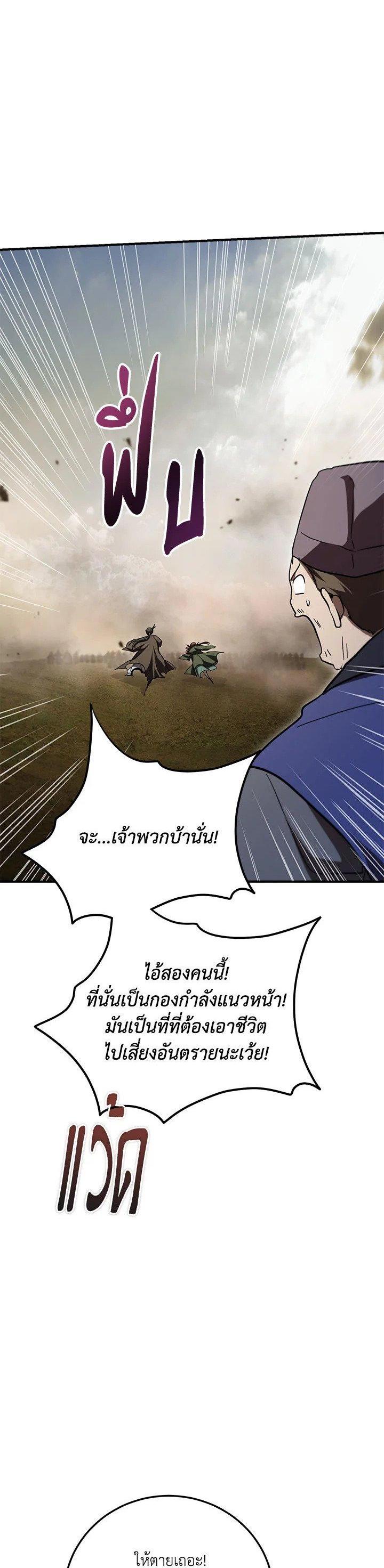 Manga-lc-com อ่านมังงะ อ่านการ์ตูน ออนไลน์ ฟรี Path of the Shaman ตอนที่ 1 2 3 4 5 6 7 8 9 10 11 12 13 14 ฟรี ไม่มีโฆษณา Manga-lc - อ่าน มังงะ อ่าน การ์ตูน ออนไลน์ อ่านมังงะ ฟรี
