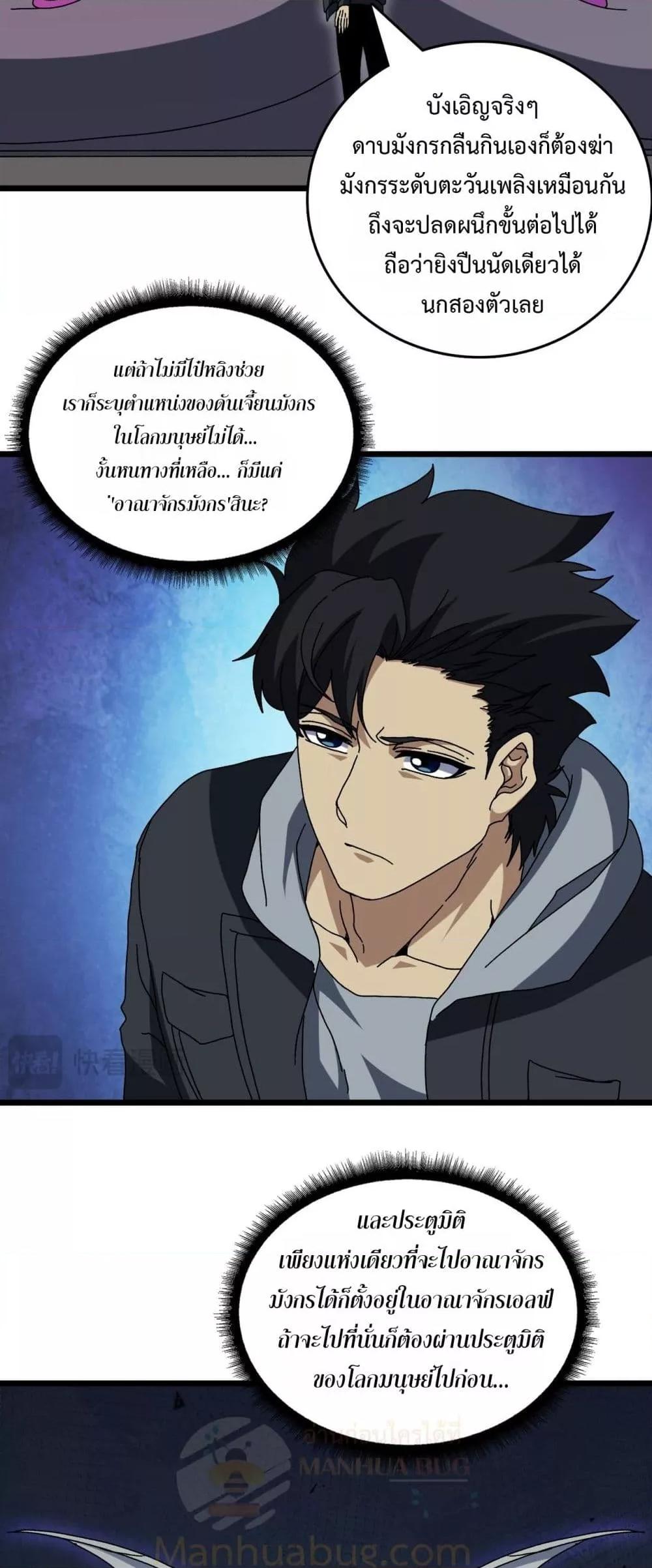 Manga-lc-com อ่านมังงะ อ่านการ์ตูน ออนไลน์ ฟรี Startingasthe ตอนที่ 1 2 3 4 5 6 7 8 9 10 11 12 13 14 ฟรี ไม่มีโฆษณา Manga-lc - อ่าน มังงะ อ่าน การ์ตูน ออนไลน์ อ่านมังงะ ฟรี