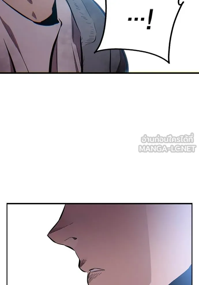 มหาสงครามคนแกร่ง ตอนที่ 43 รูปที่ 100