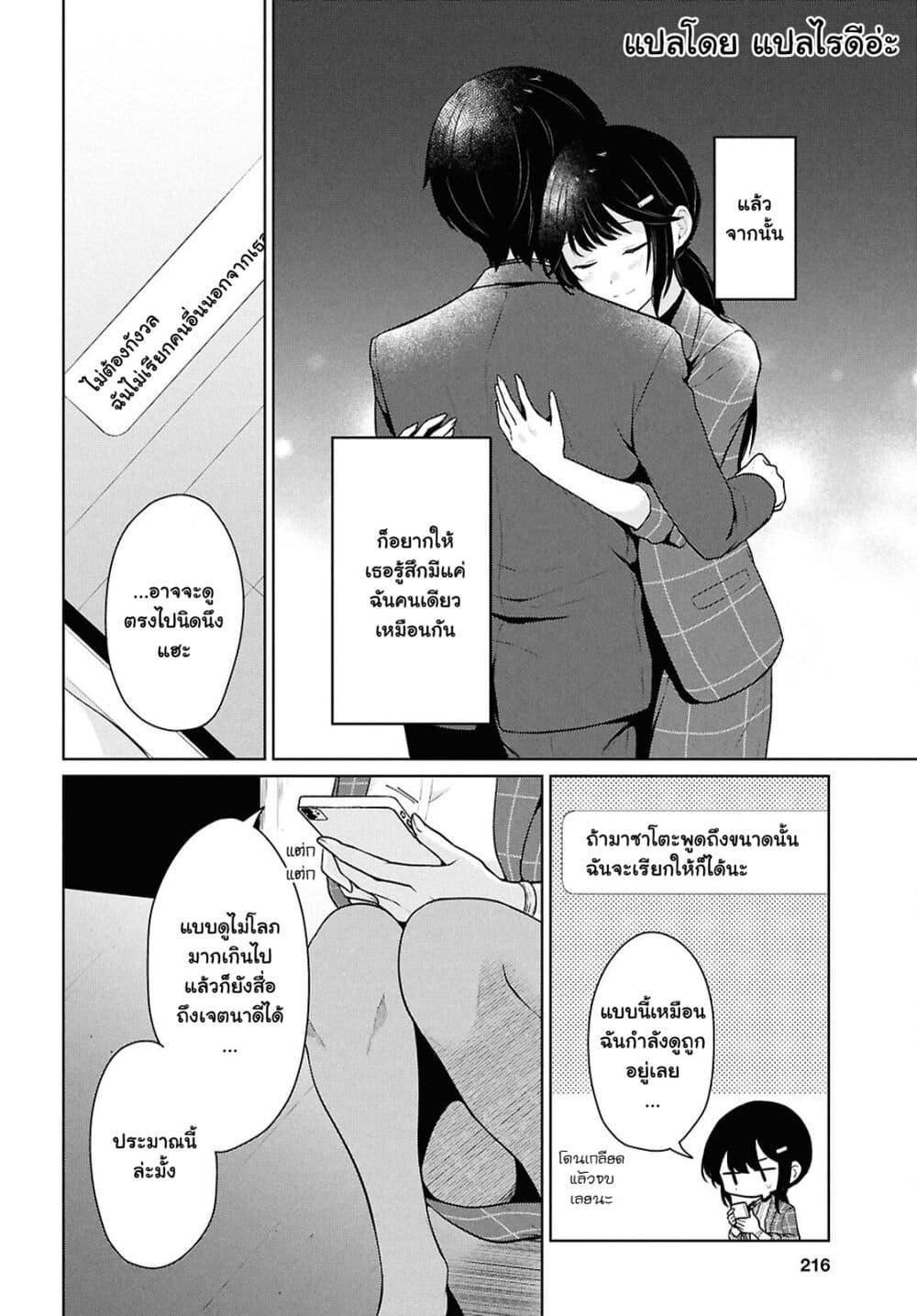 Manga-lc-com อ่านมังงะ อ่านการ์ตูน ออนไลน์ ฟรี Danjohi 15 no Sekai demo Futsu ni Ikirareru to Omotta ~ Geki Juu Kanjou na Kanojotachi ga Mujikaku Danshi ni Honrousaretara ตอนที่ 1 2 3 4 5 6 7 8 9 10 11 12 13 14 ฟรี ไม่มีโฆษณา Manga-lc - อ่าน มังงะ อ่าน การ์ตูน ออนไลน์ อ่านมังงะ ฟรี