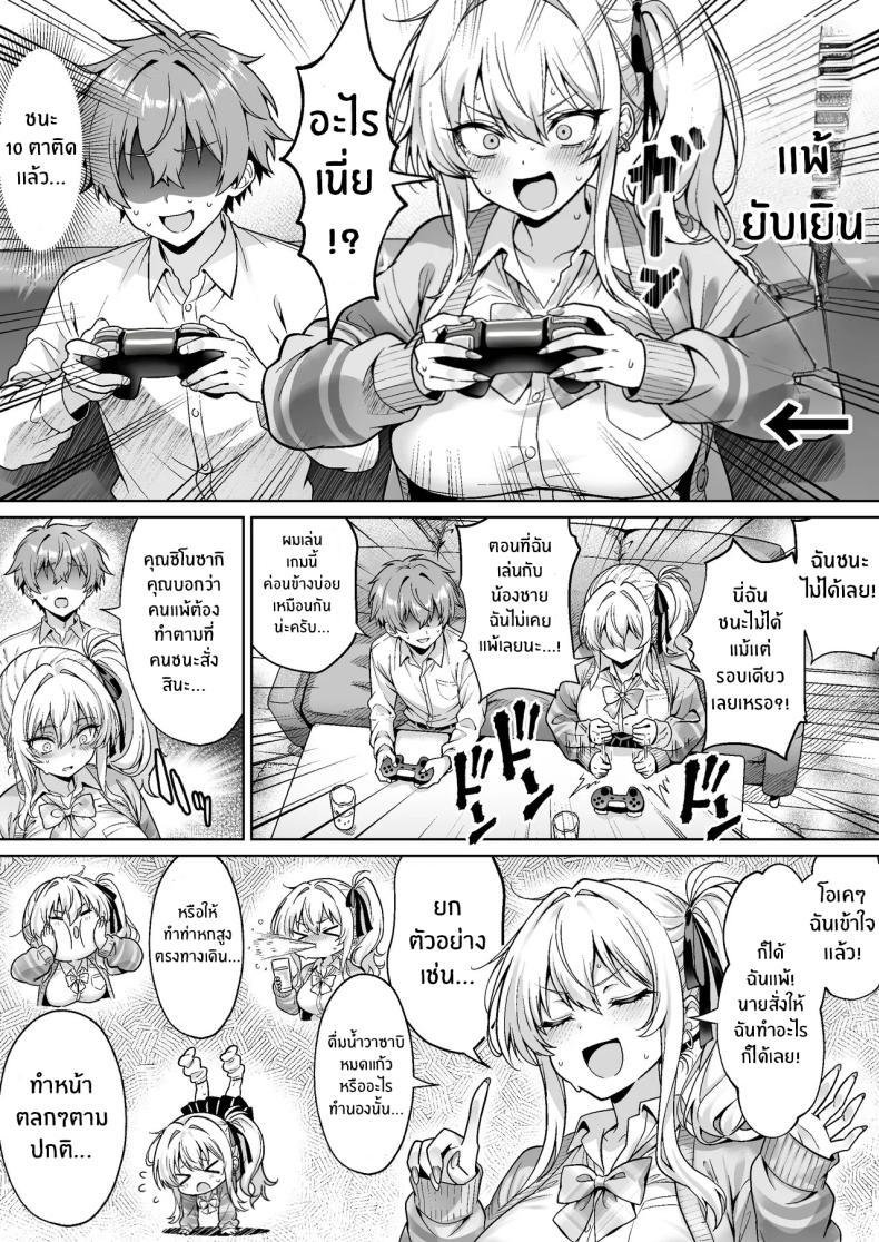 Doujin-Lc- อ่าน โดจิน มังฮวา เกาหลี ญี่ปุ่น จีน แปลไทย สาวเเกลในห้องอาจไม่ใช่ที่คิด (Mangetsu Wasabi) ตอนที่ 1 2 3 4 5 6 7 8 9 10 11 12 13 14 ฟรี ไม่มีโฆษณา อ่าน โดจิน Manhwa เกาหลี ญี่ปุ่น จีน เรามีครบ คัดมาให้เน้นๆ โดจิน 18+ รับประกันความฟินโดย  Doujin Lc