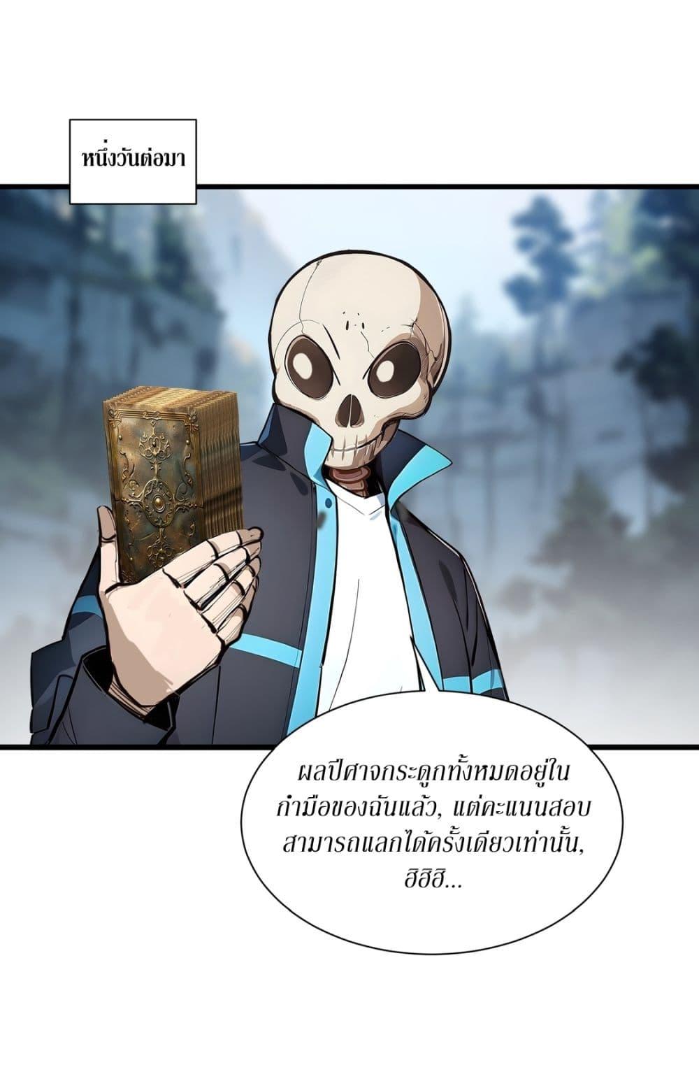 Manga-lc-com อ่านมังงะ อ่านการ์ตูน ออนไลน์ ฟรี Gods Of All People I Sacrificed Hundreds Of Millions Of Living Beings To Become A God ตอนที่ 1 2 3 4 5 6 7 8 9 10 11 12 13 14 ฟรี ไม่มีโฆษณา Manga-lc - อ่าน มังงะ อ่าน การ์ตูน ออนไลน์ อ่านมังงะ ฟรี