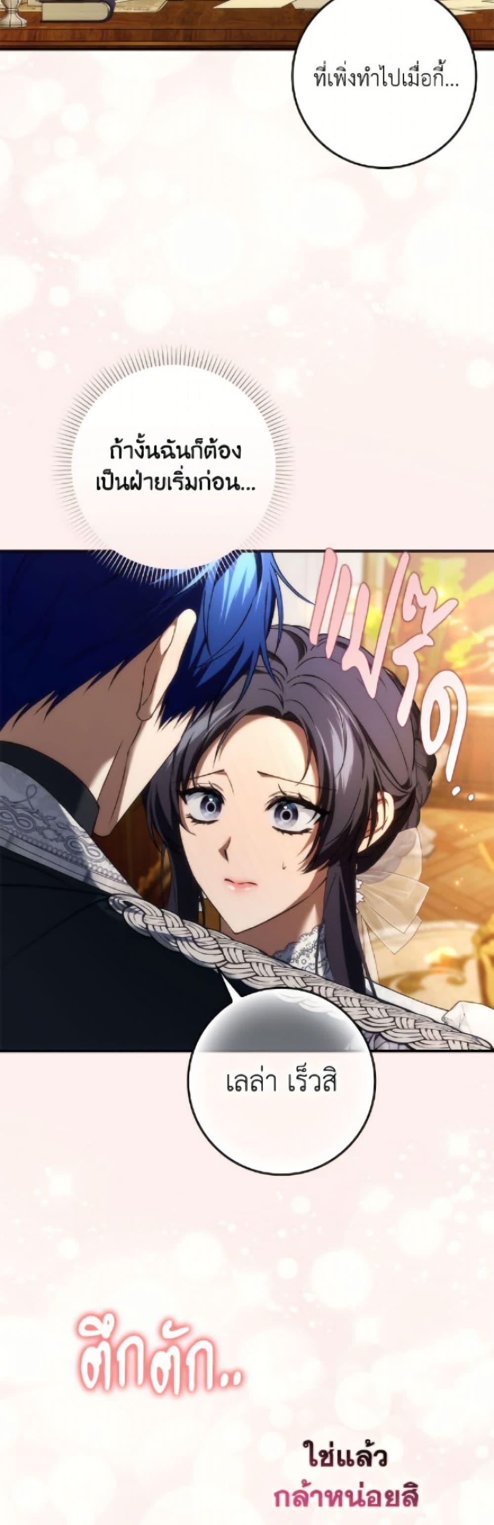 Manga-lc-com อ่านมังงะ อ่านการ์ตูน ออนไลน์ ฟรี I Won’t Pick Up The Trash I Threw Away Again ตอนที่ 1 2 3 4 5 6 7 8 9 10 11 12 13 14 ฟรี ไม่มีโฆษณา Manga-lc - อ่าน มังงะ อ่าน การ์ตูน ออนไลน์ อ่านมังงะ ฟรี