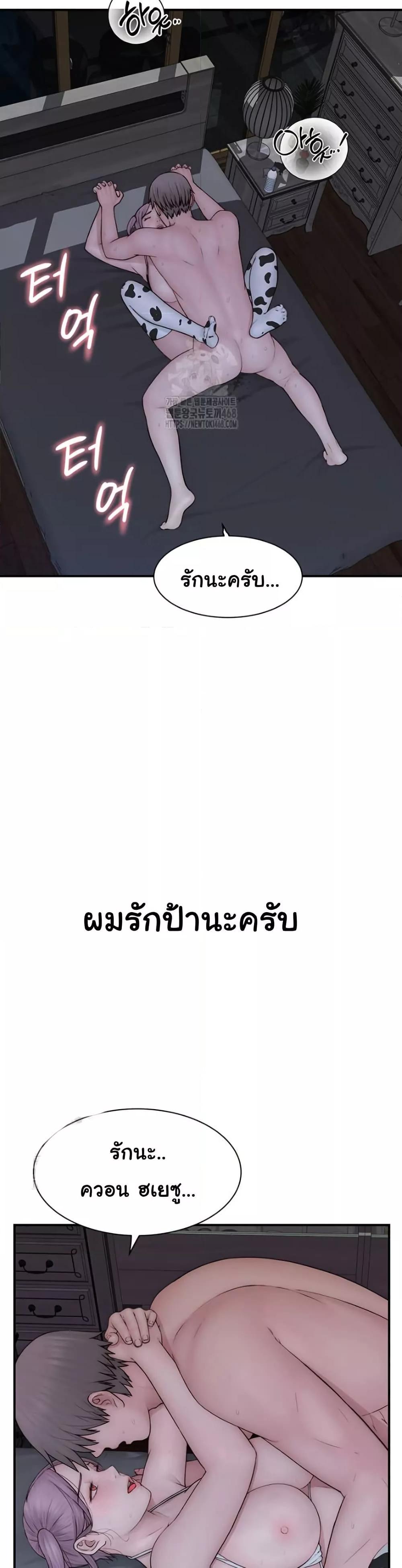 Doujin-Lc- อ่าน โดจิน มังฮวา เกาหลี ญี่ปุ่น จีน แปลไทย Addicted to My Stepmom ตอนที่ 1 2 3 4 5 6 7 8 9 10 11 12 13 14 ฟรี ไม่มีโฆษณา อ่าน โดจิน Manhwa เกาหลี ญี่ปุ่น จีน เรามีครบ คัดมาให้เน้นๆ โดจิน 18+ รับประกันความฟินโดย  Doujin Lc